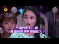 《我想和你唱》精彩看点: 高仿费玉清神同步小哥演双簧 Come Sing with Me Recap【湖南卫视官方版】 #4 《我想和你唱》精彩看点: 高仿费玉清神同步小哥演双簧 Come Sing with Me Recap【湖南卫视官方版】 #4