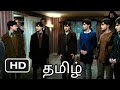 Harry Potter and The Deathly Hallows 1 in Tamil part 5