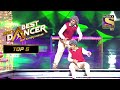 Gourav's Phenomenal Act On "Babuji Zara Dheere Chalo" | India’s Best Dancer 2 | Top 5
