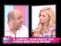 Για Σενα - Gia Sena - Συνέντευξη Μάρκου Σεφερλή