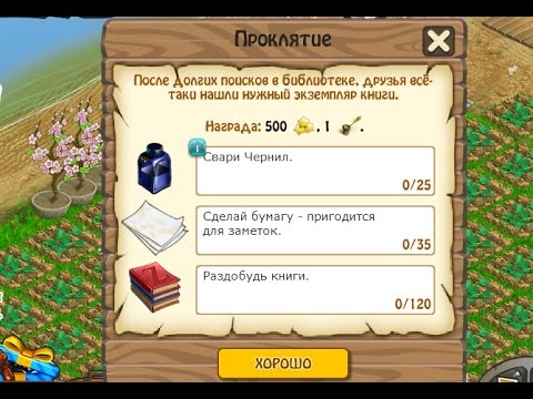 Как сделать глаз-алмаз в зомби ферме Как сделать глаз-алмаз в зомби ферме