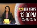 ITN News 12.00 PM 28-08-2019