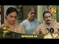 Chandi Kumarihami Episode 54