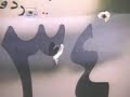 steal Iraqi
