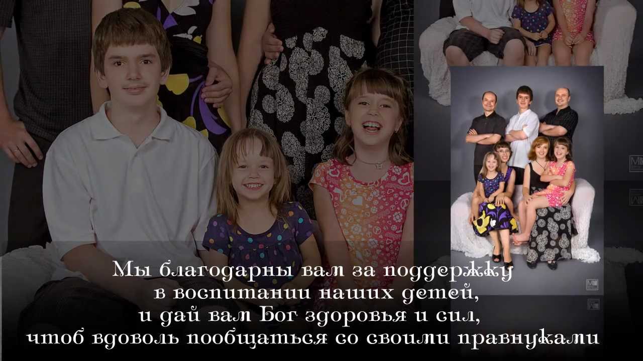 Поздравление на рубиновую свадьбу от внука Поздравление на рубиновую свадьбу от внука