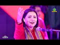 Ishq Pireen jo Piyara, Khushboo laghari, New Soofi Song 2022, Presented by Sangeet Music Production.