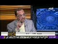 الخبير الفلكى احمد شاهين واهم توقعات 2014 ومن هو رئيس مصر القادم