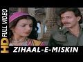 ज़िहाल-ए-मस्कीं | लता मंगेशकर, शब्बीर कुमार | गुलामी 1985 गीत | मिथुन चक्रवर्ती