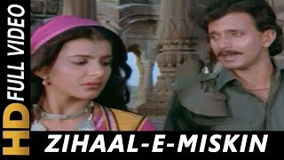 Zihaale - E- Miskin (Original Song) Lata Mangeshkar, Shabbir Kumar | Ghulami 198