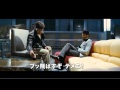 『「ライジング・ドラゴン（十二生肖）」』の動画　日本版予告編1