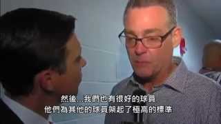 R.c. Buford在馬刺2014年奪冠後接受訪問 中文字幕
