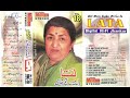 Lata - Dil mein tujhe bitha ke | Vol 18 - Million Jhankar - Side A | Jangu Zakhmi