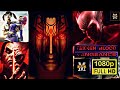 Tekken Blood Vengeance FULL HD 1080p English With (Esubs) - By Mehar Kingx Gaming