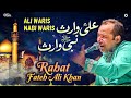 Ali Waris Nabi Waris | Rahat Fateh Ali Khan | official complete version | OSA Islamic