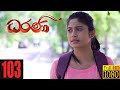 Dharani Episode 103