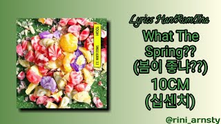 10CM (십센치) - 'What The Spring??' (봄이 좋냐??) Han/Rom/Ina Lirik Terjemahan Indonesia || Sub Indo