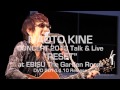 木根尚登DVD『NAOTO KINE CONCERT 2013 Talk & Live 