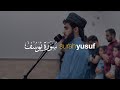 Beautiful Quran Recitation Surah Yusuf سورة يوسف -  Yusuf Othman