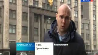«БизнесВектор» – телепроект ТПП РФ и «Россия24» 27.11.2014