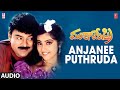 Anjanee Puthruda Song | Muta Mestri Telugu Movie | Chiranjeevi,Roja | Raj-Koti | Telugu Songs