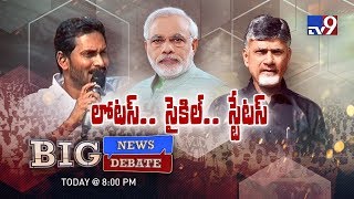 Big News Big Debate : AP Special Status fight in Delhi - Rajinikanth TV9