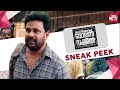 Kodathi Samaksham Balan Vakeel - Best Scene | Sneak Peek | Full Movie on SunNXT | Dileep | 2019