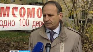 Видео На стыке улиц Автозаводской и Чкалова в Ярославле появится липовая аллея от Россия-1. Ярославль, Автозаводская улица, Ярославль, Россия