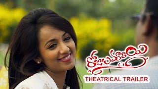 Rojulu Marayi Movie Review and Ratings