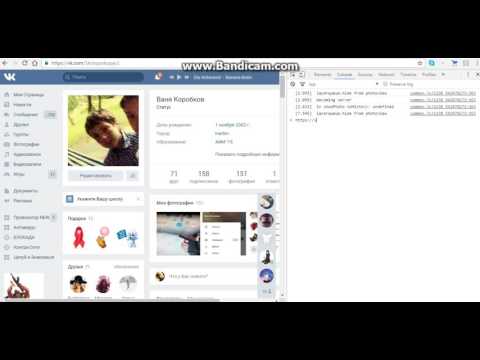 Как себе сделать много лайков Как себе сделать много лайков