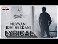 Nuvvani Idhi Needani Lyrical || Maharshi Songs || MaheshBabu, PoojaHegde || VamshiPaidipally