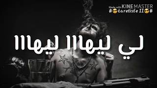 Statut Whatsap - Li Liha Liha