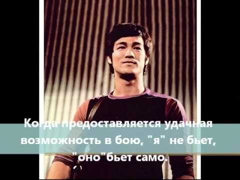 Фильм Брюс Ли Путь воина онлайн смотреть бесплатно в хорошем качестве