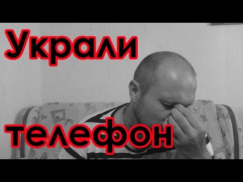 Как сделать чтобы не нашли ворованный телефон - Шкаф и точка
