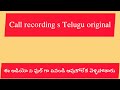 Romantic call recording Telugu original hot talk