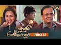 Susum Rasthiyaduwa Episode 52