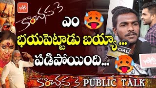 Kanchana 3 Movie Genuine Public Talk | Kanchana 3 Movie Review | Kanchana 3 Public | YOYO TV Channel