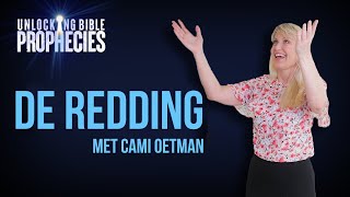 Private video