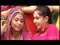 Shara Ra Ra Punjabi Wedding Songs Miss Pooja Teeyan Teej ...