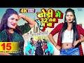 हमरा ढोड़ी में 32 जीबी रैम बा | Antra Singh Priyanka Hit Song |Hamra Dhodi Me 32 GB Ram Ba Video Song