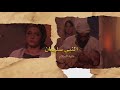 فيديو قصص عربي