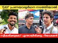 If Gay Proposes You? Public Opinion | Asish A K