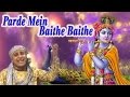 Parde Mein Baithe Baithe "Newly Kanha Bhajan" || Chitra Vichitra Ji Maharaj #Saawariya