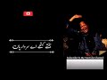 Kite Ishq Da Rog | Nusrat Fateh Ali Khan | ♥️ WhatsApp Status Video