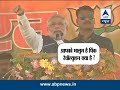 Modi slams UPA govt, says they are promoting 'pink revolution'