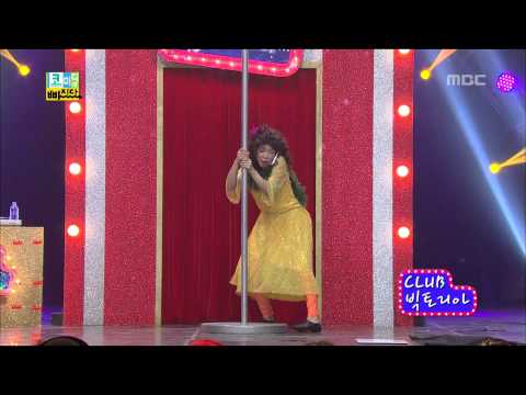 Fall in Comedy, Club Victoria #01, 클럽 빅토리아 20130401