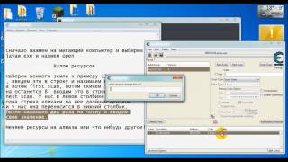 Как взломать minecraft с помощью cheat engine 60 Как взломать minecraft с помощью cheat engine 60