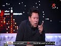 رضا عبدالعال: مشيت من بلدية المحلة بمزاجي