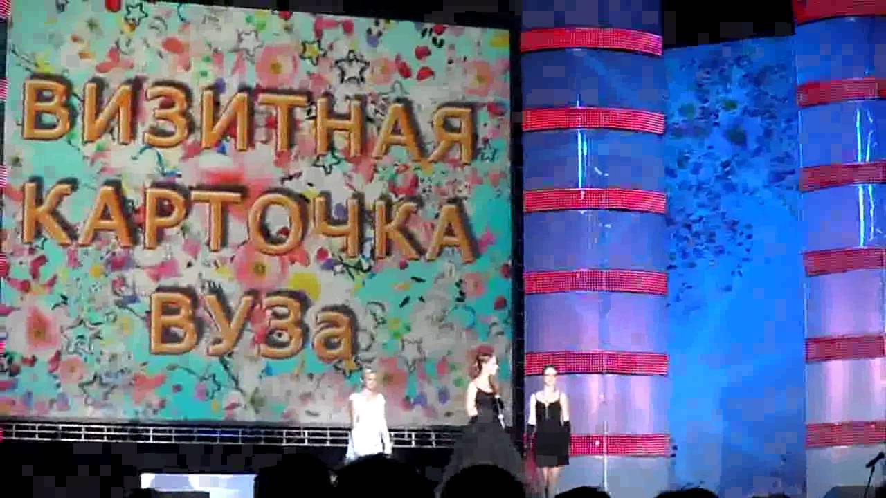 Прикольные визитки на конкурс красоты Прикольные визитки на конкурс красоты