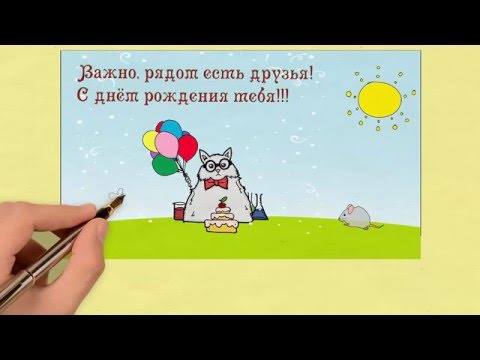 Веселые поздравления с днем рождения мужчине короткие Веселые поздравления с днем рождения мужчине короткие