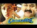 Ranker Video